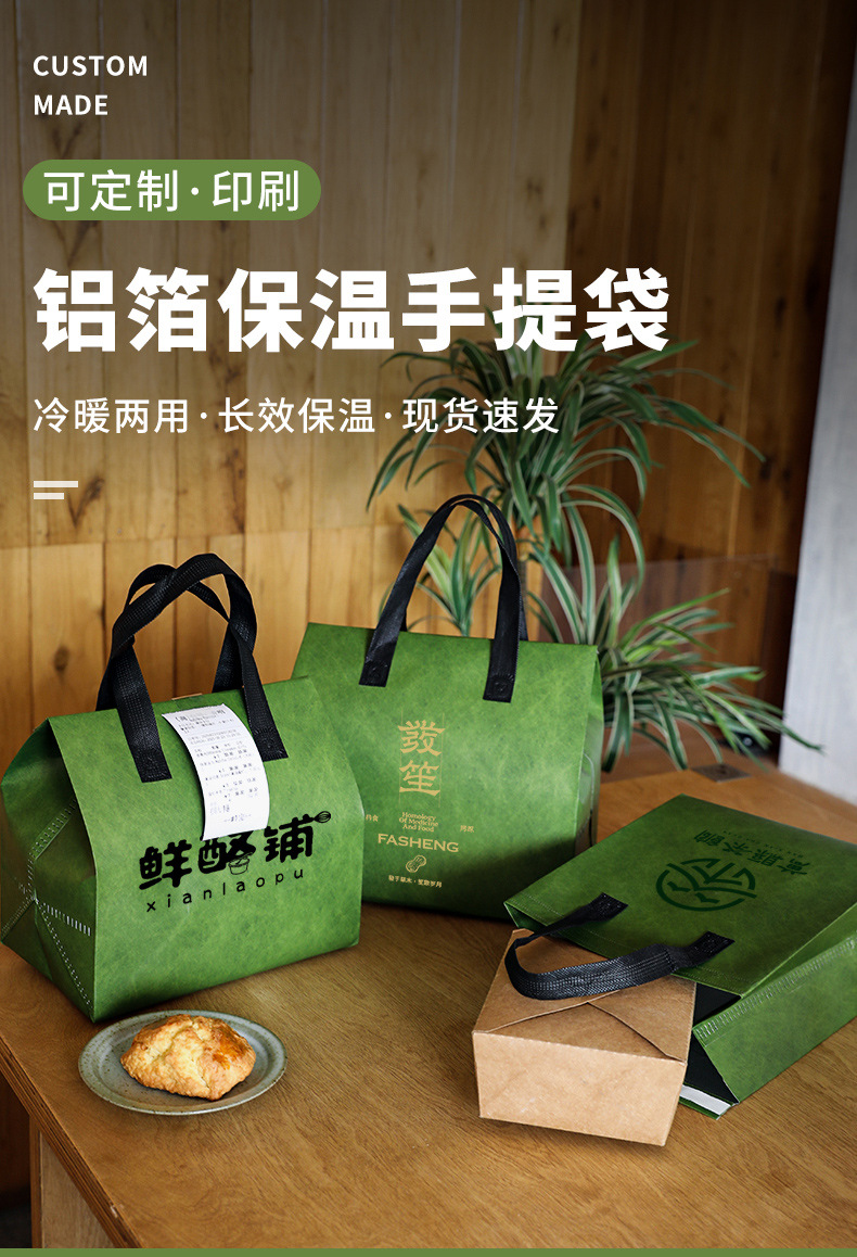 松原市无纺布打包袋铝箔袋定制
